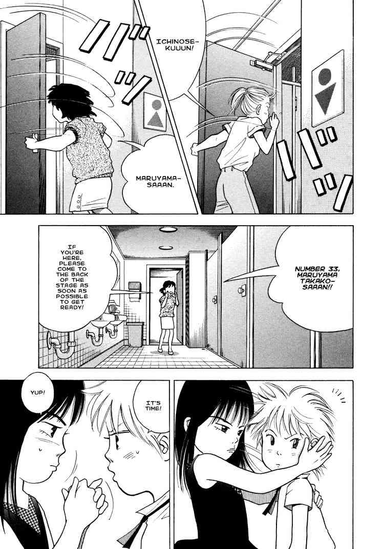 Piano no Mori Chapter 34 page 3 - Chapter 34 : Number 31 Amamiya Syuhei