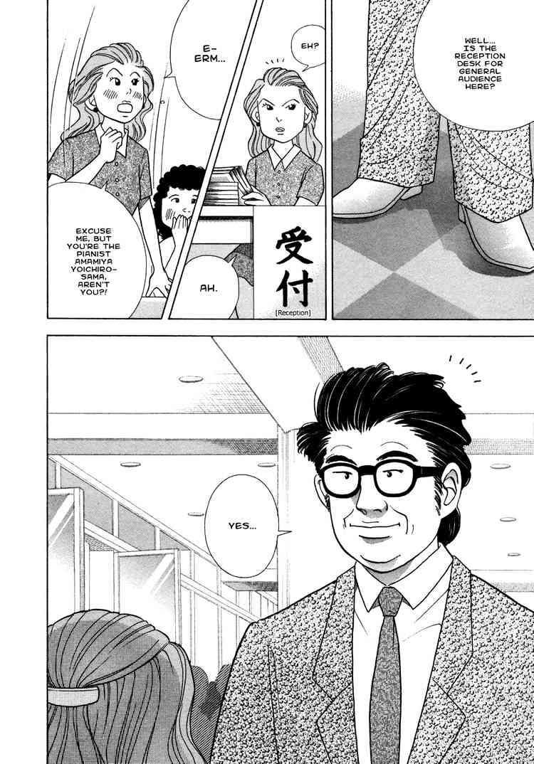 Piano no Mori Chapter 34 page 6 - Chapter 34 : Number 31 Amamiya Syuhei