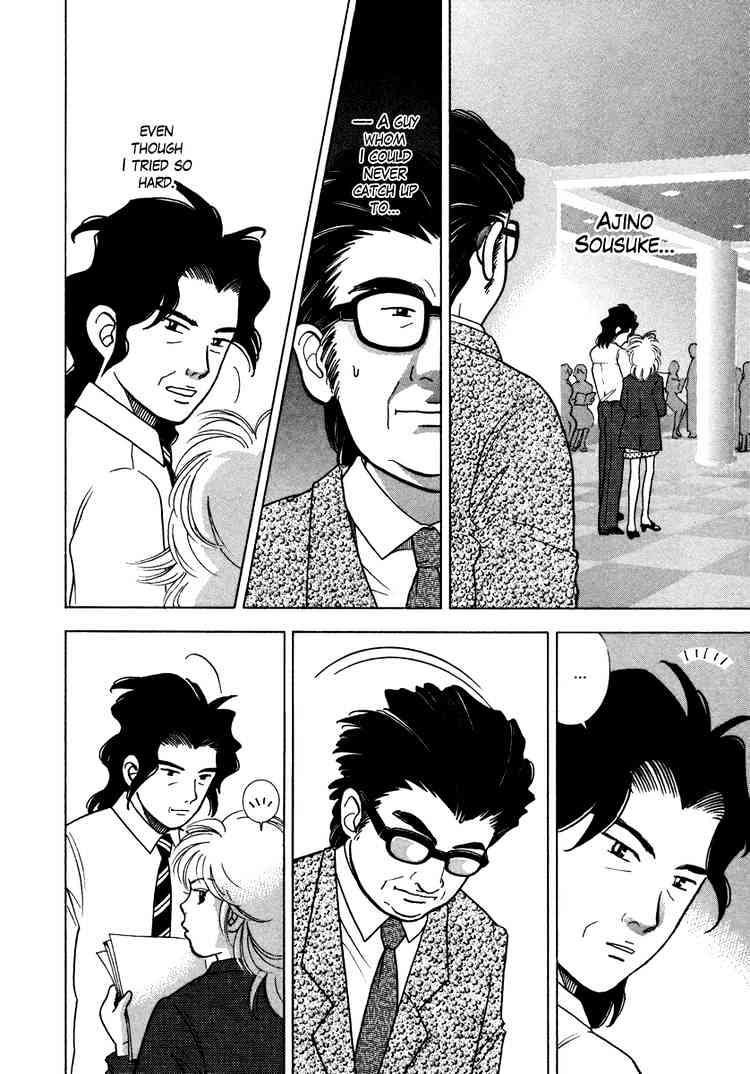 Piano no Mori Chapter 34 page 8 - Chapter 34 : Number 31 Amamiya Syuhei