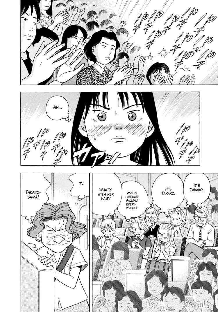 Piano no Mori Chapter 35 page 11 - Chapter 35 : Number 33 Maruyama Takako