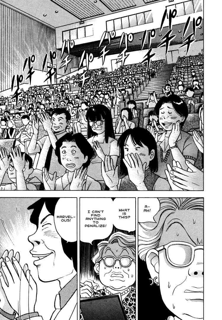 Piano no Mori Chapter 35 page 2 - Chapter 35 : Number 33 Maruyama Takako