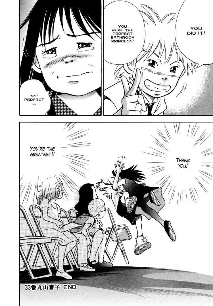 Piano no Mori Chapter 35 page 22 - Chapter 35 : Number 33 Maruyama Takako
