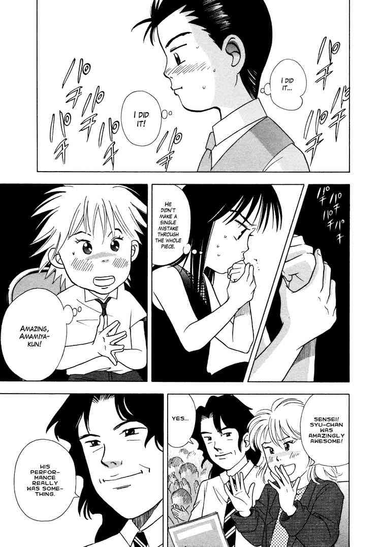 Piano no Mori Chapter 35 page 4 - Chapter 35 : Number 33 Maruyama Takako