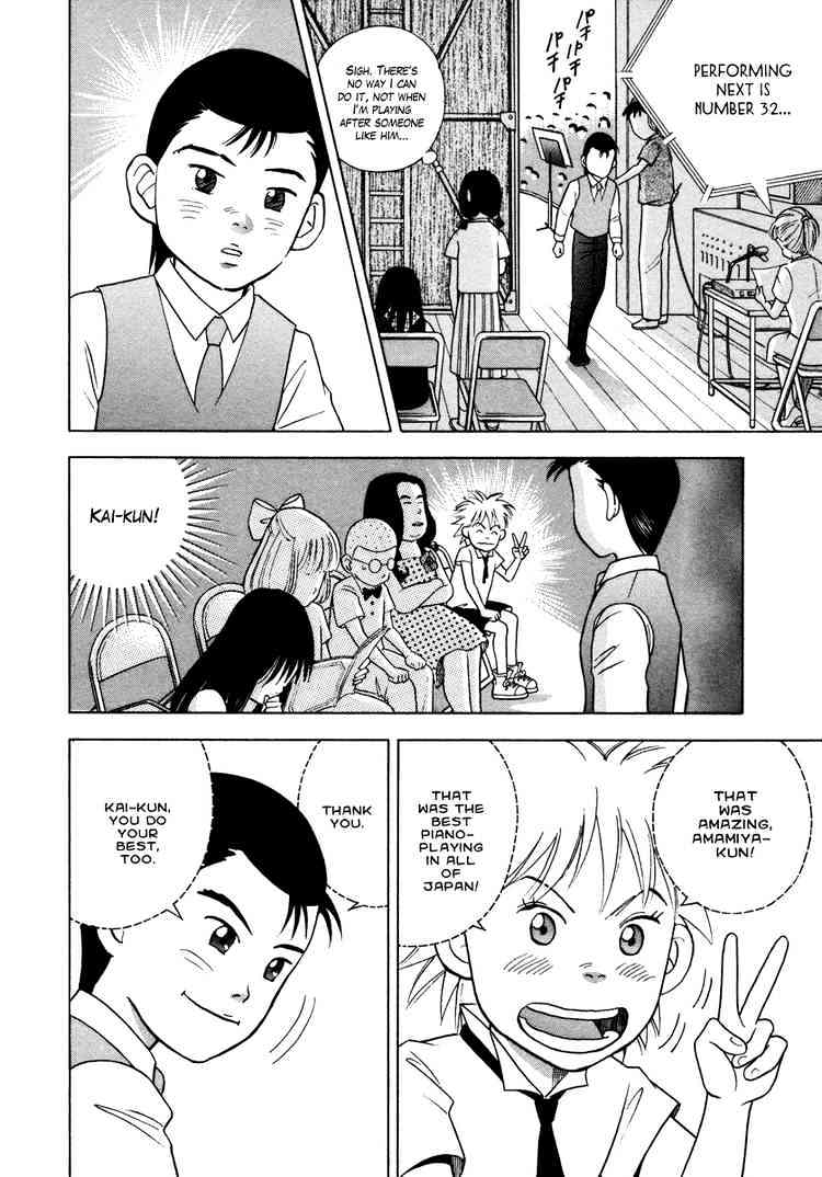 Piano no Mori Chapter 35 page 5 - Chapter 35 : Number 33 Maruyama Takako