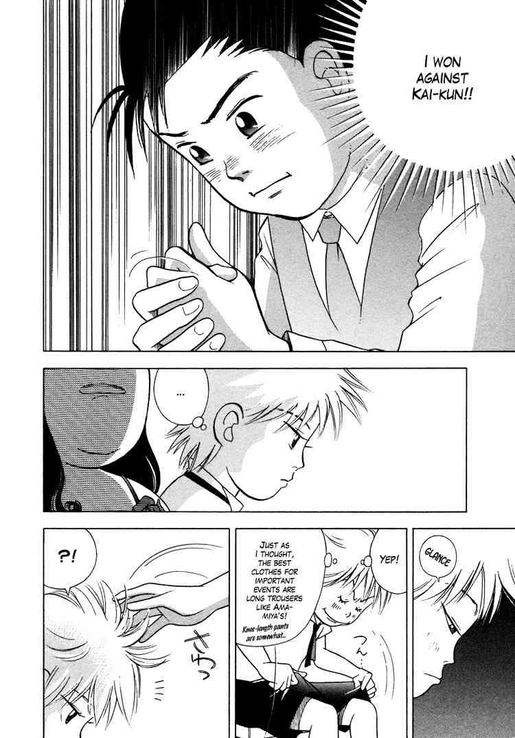 Piano no Mori Chapter 35 page 7 - Chapter 35 : Number 33 Maruyama Takako
