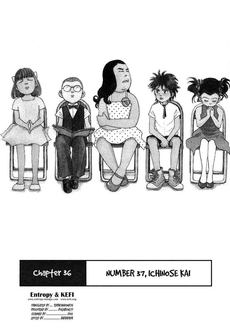 Piano no Mori Chapter 36 page 1 - Chapter 36 : Number 37, Ichinose Kai