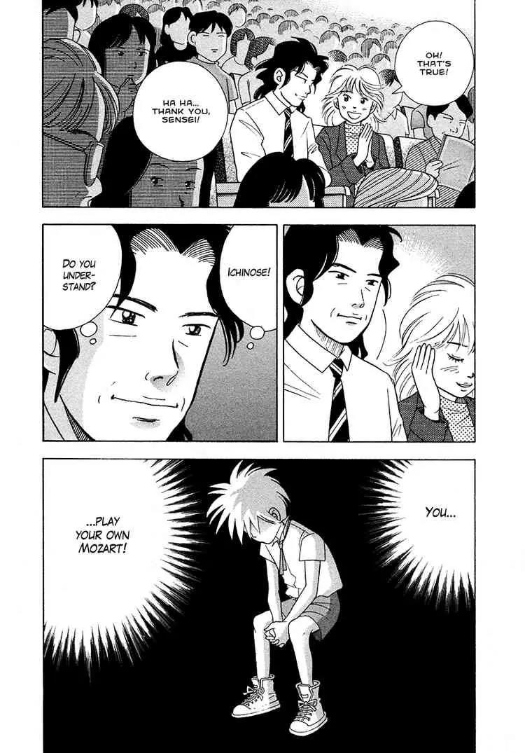 Piano no Mori Chapter 36 page 11 - Chapter 36 : Number 37, Ichinose Kai