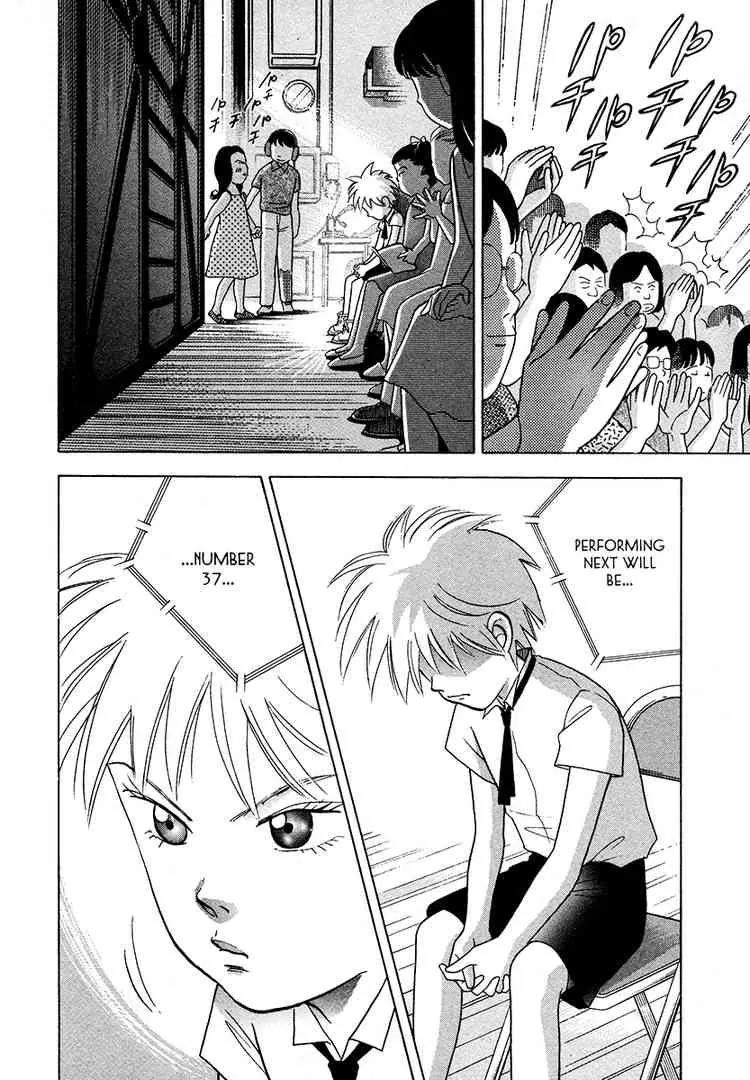 Piano no Mori Chapter 36 page 13 - Chapter 36 : Number 37, Ichinose Kai