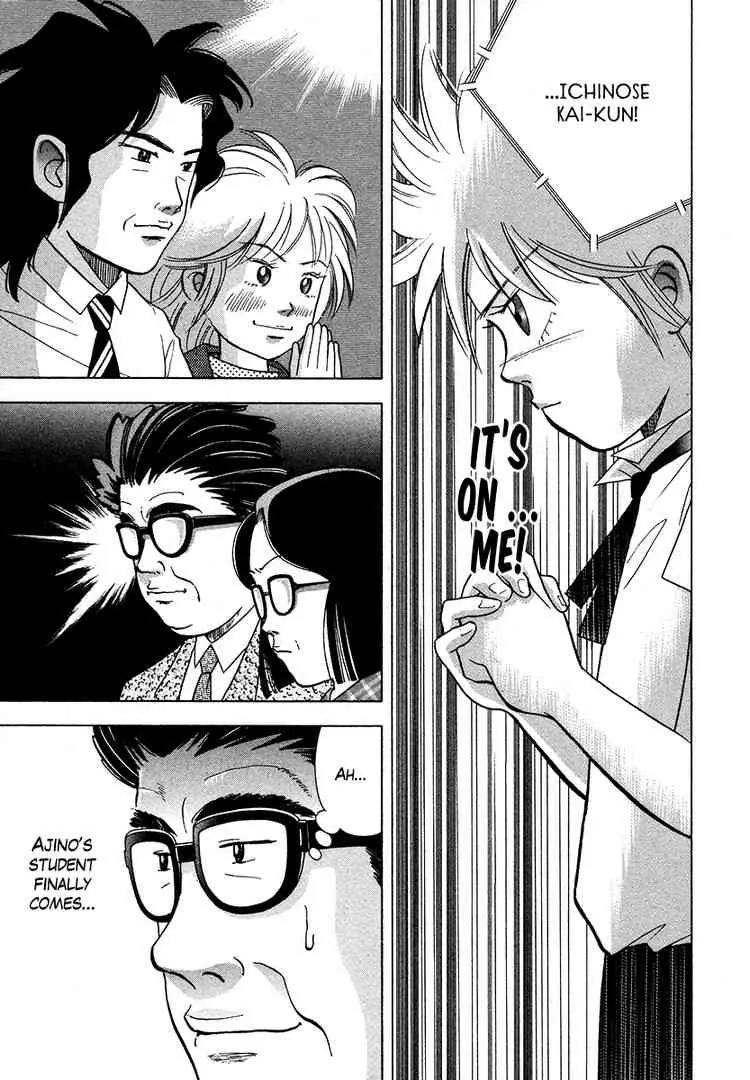 Piano no Mori Chapter 36 page 14 - Chapter 36 : Number 37, Ichinose Kai