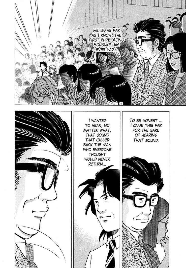 Piano no Mori Chapter 36 page 15 - Chapter 36 : Number 37, Ichinose Kai