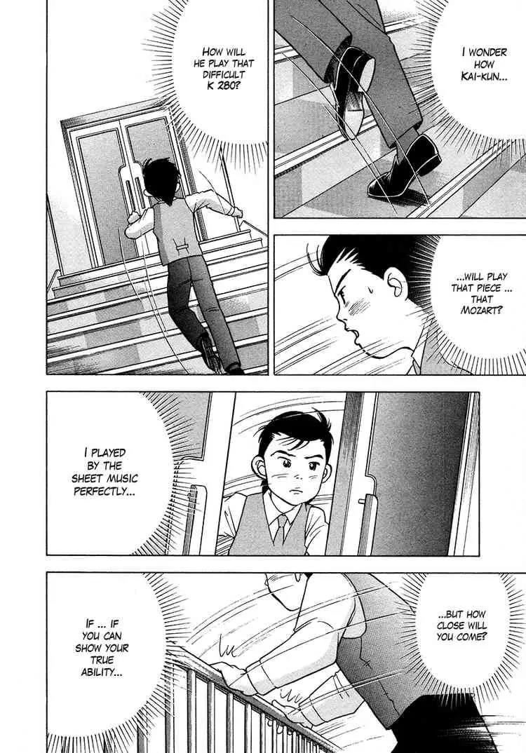 Piano no Mori Chapter 36 page 17 - Chapter 36 : Number 37, Ichinose Kai