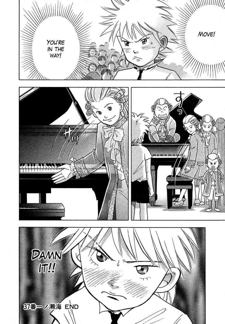 Piano no Mori Chapter 36 page 24 - Chapter 36 : Number 37, Ichinose Kai