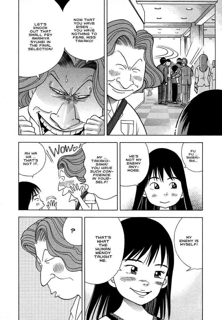 Piano no Mori Chapter 36 page 5 - Chapter 36 : Number 37, Ichinose Kai