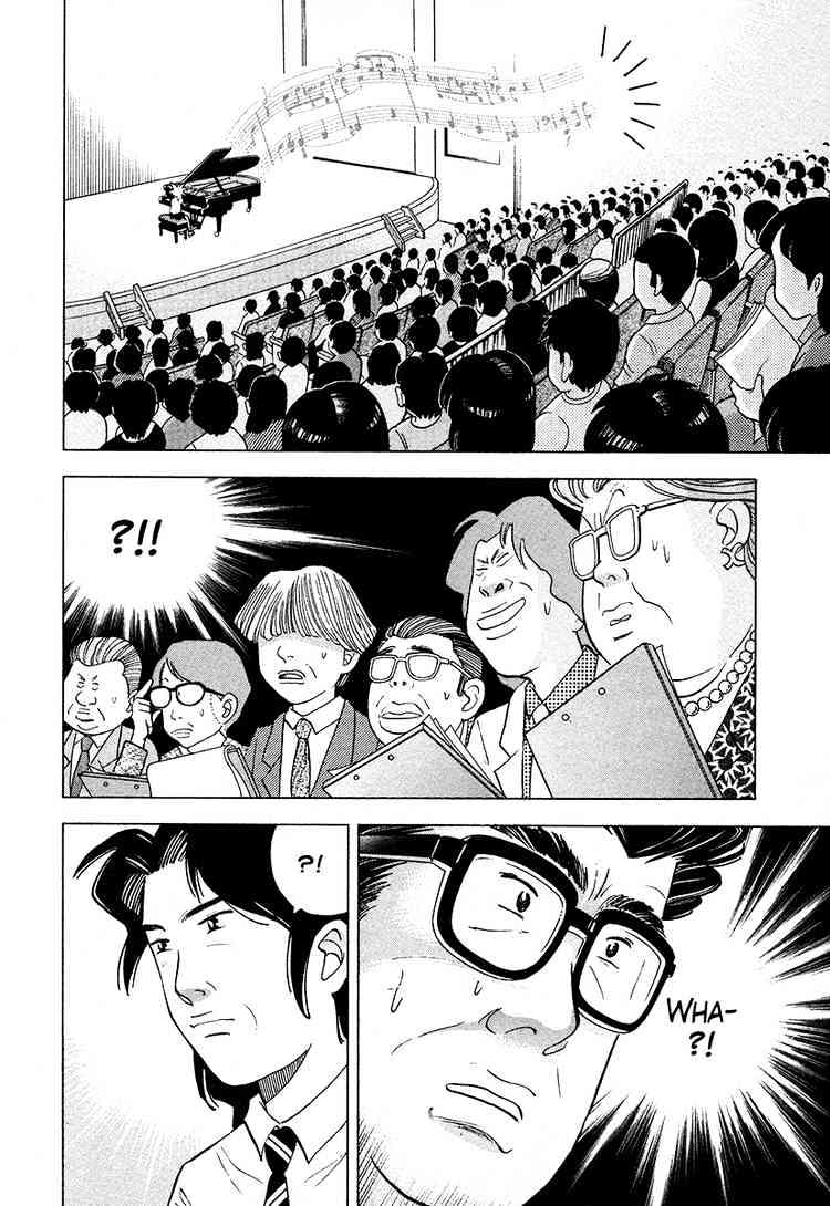 Piano no Mori Chapter 37 page 17 - Chapter 37 : Number 37 Ichinose Kai (2)