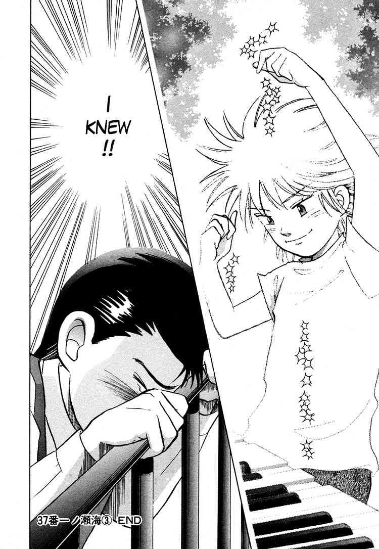 Piano no Mori Chapter 38 page 20 - Chapter 38 : Number 37 Ichinose Kai (3)