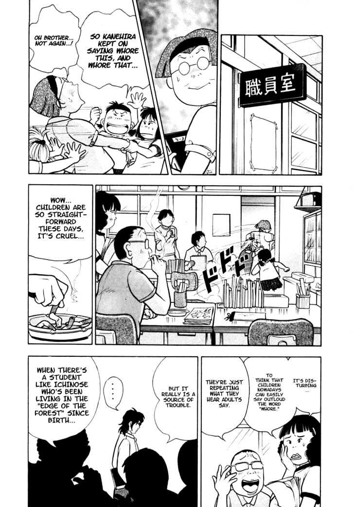 Piano no Mori Chapter 4 page 16 - Chapter 4 : Witness