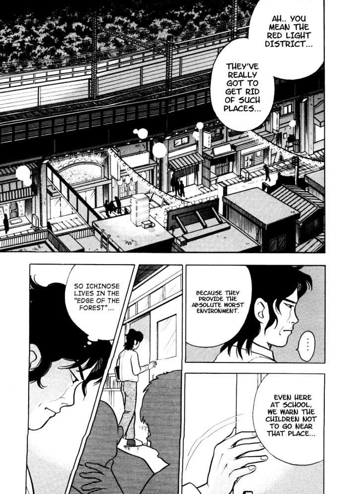 Piano no Mori Chapter 4 page 17 - Chapter 4 : Witness