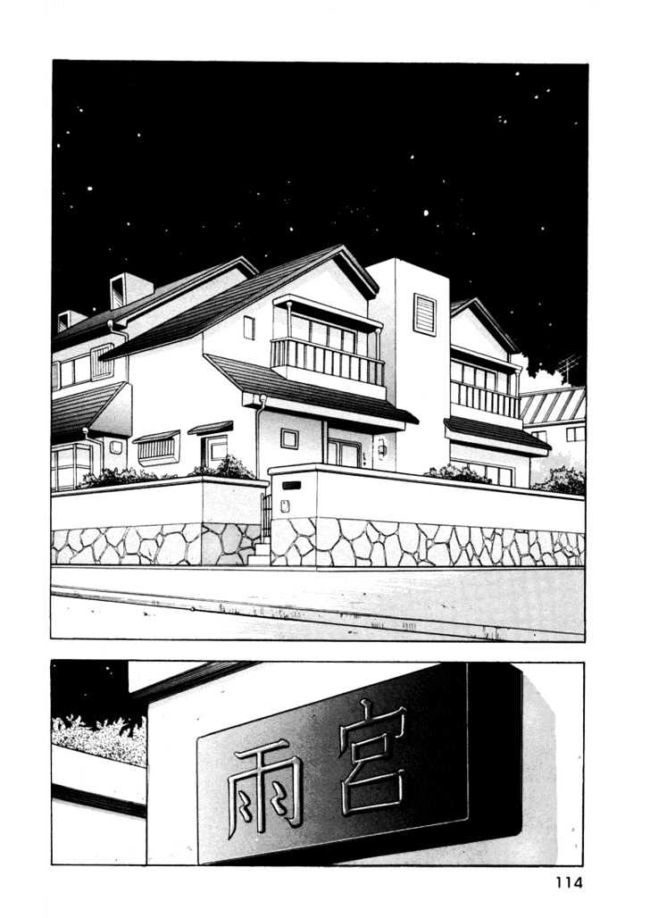 Piano no Mori Chapter 4 page 18 - Chapter 4 : Witness