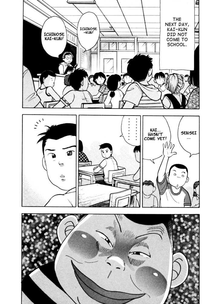 Piano no Mori Chapter 4 page 21 - Chapter 4 : Witness