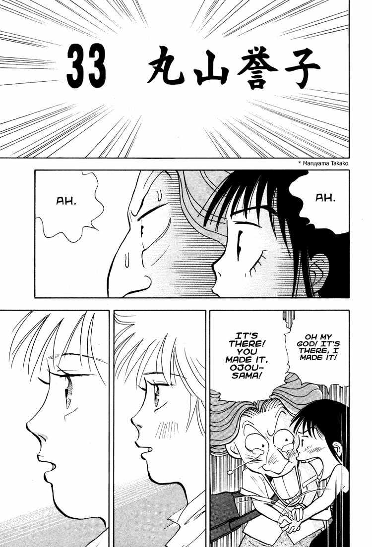 Piano no Mori Chapter 40 page 11 - Chapter 40 : The Best Piano