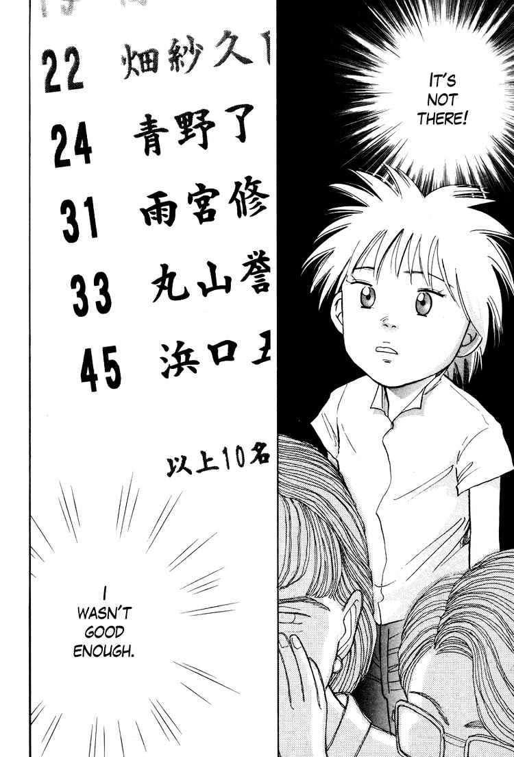 Piano no Mori Chapter 40 page 12 - Chapter 40 : The Best Piano