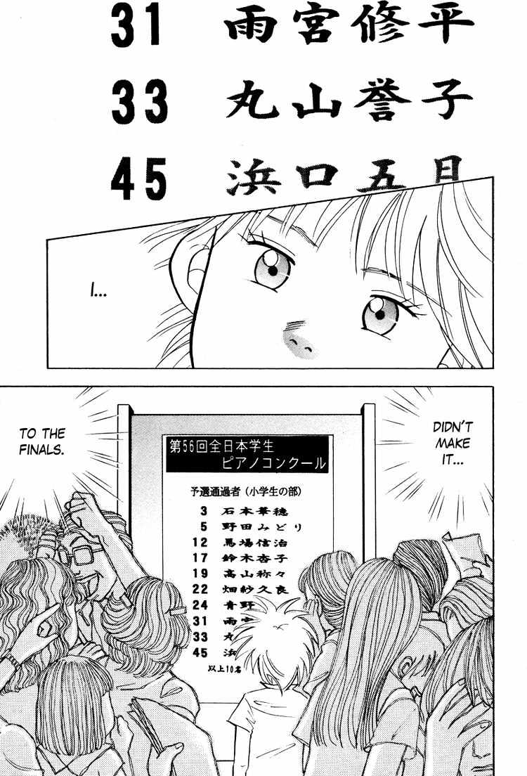 Piano no Mori Chapter 40 page 13 - Chapter 40 : The Best Piano