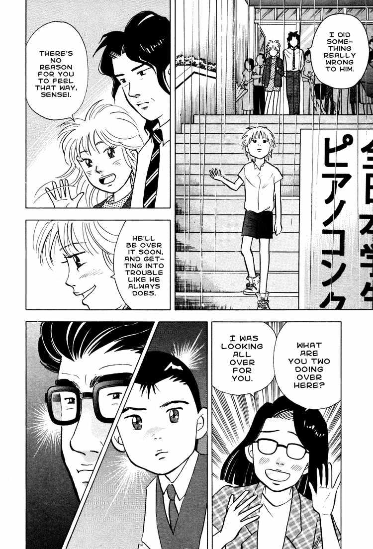 Piano no Mori Chapter 40 page 20 - Chapter 40 : The Best Piano