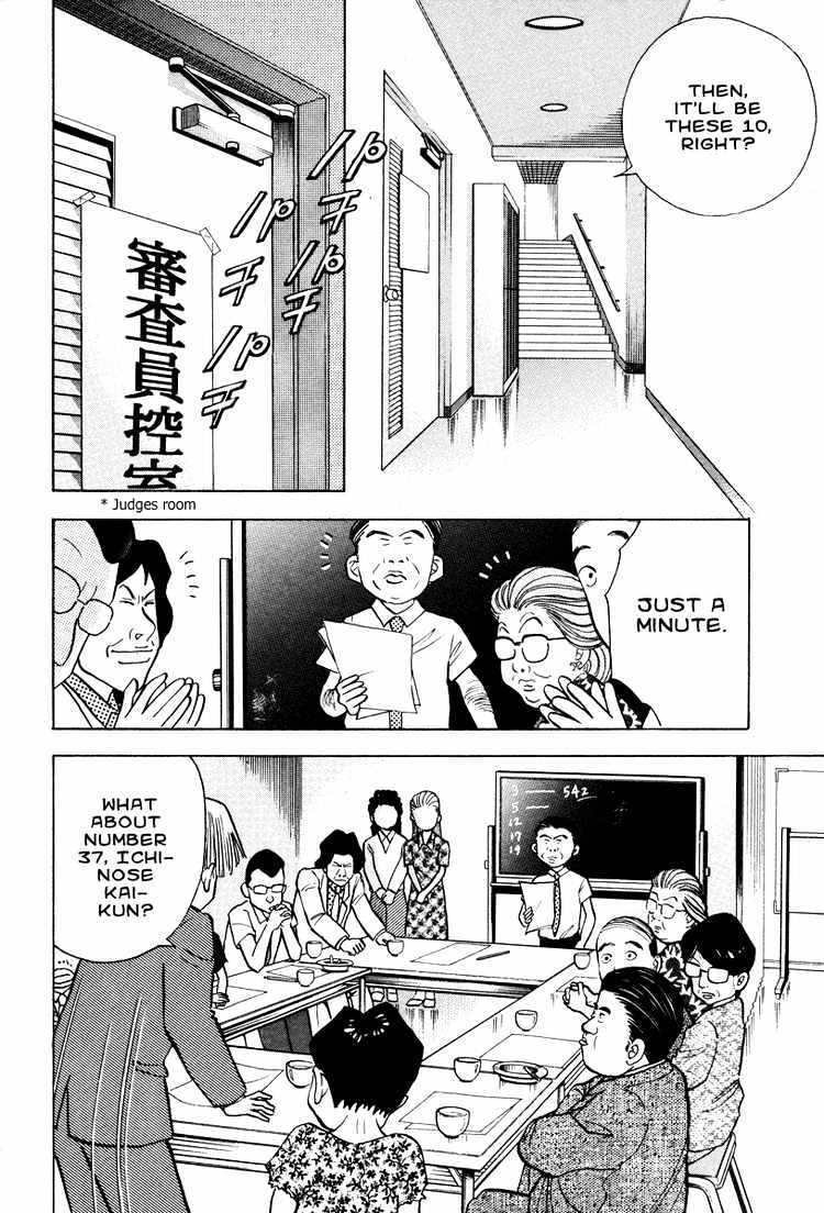 Piano no Mori Chapter 40 page 4 - Chapter 40 : The Best Piano