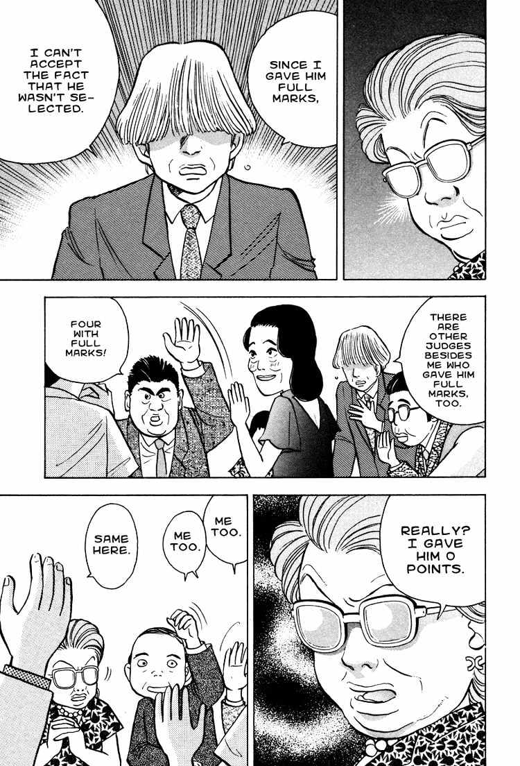Piano no Mori Chapter 40 page 5 - Chapter 40 : The Best Piano