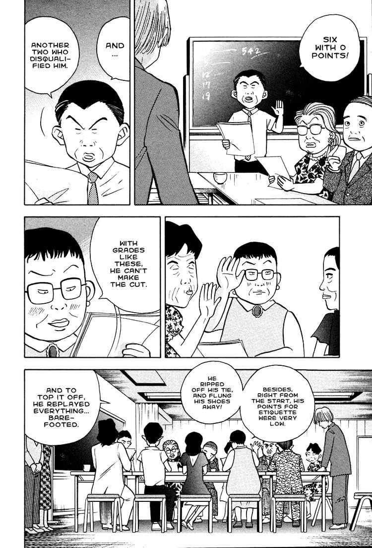 Piano no Mori Chapter 40 page 6 - Chapter 40 : The Best Piano
