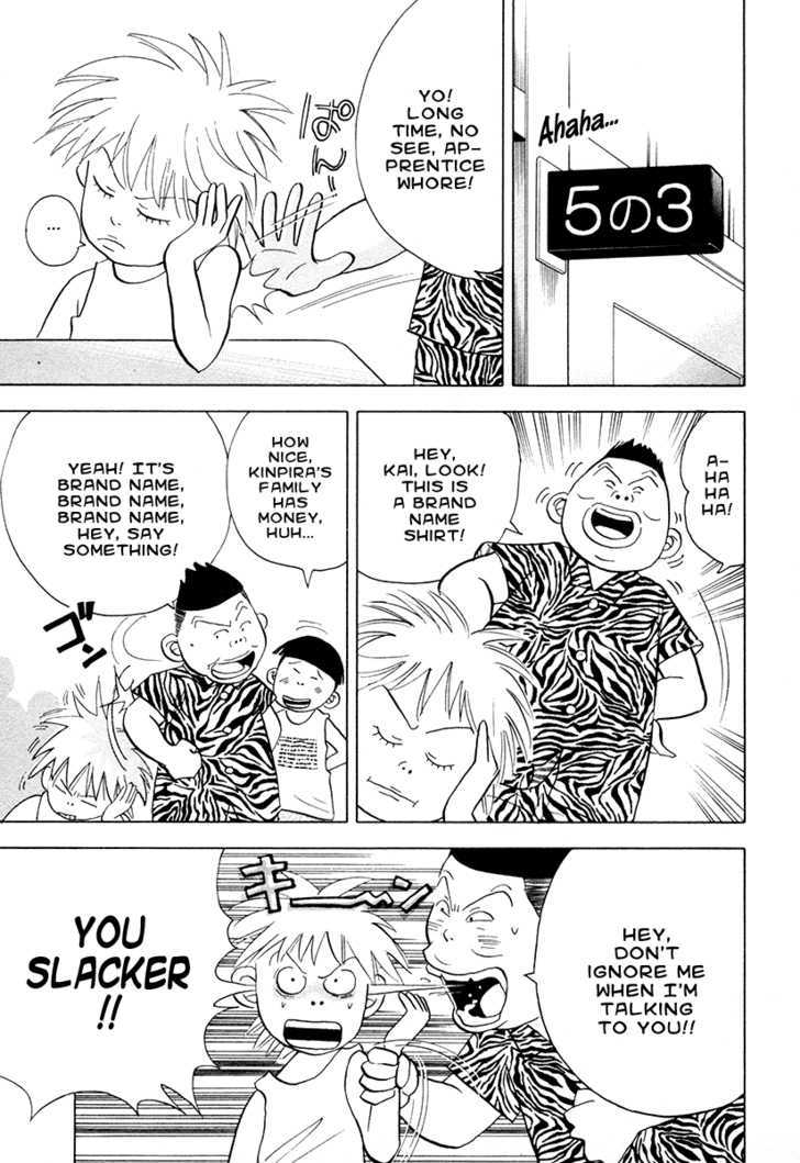 Piano no Mori Chapter 42 page 19 - Chapter 42 : Downpour