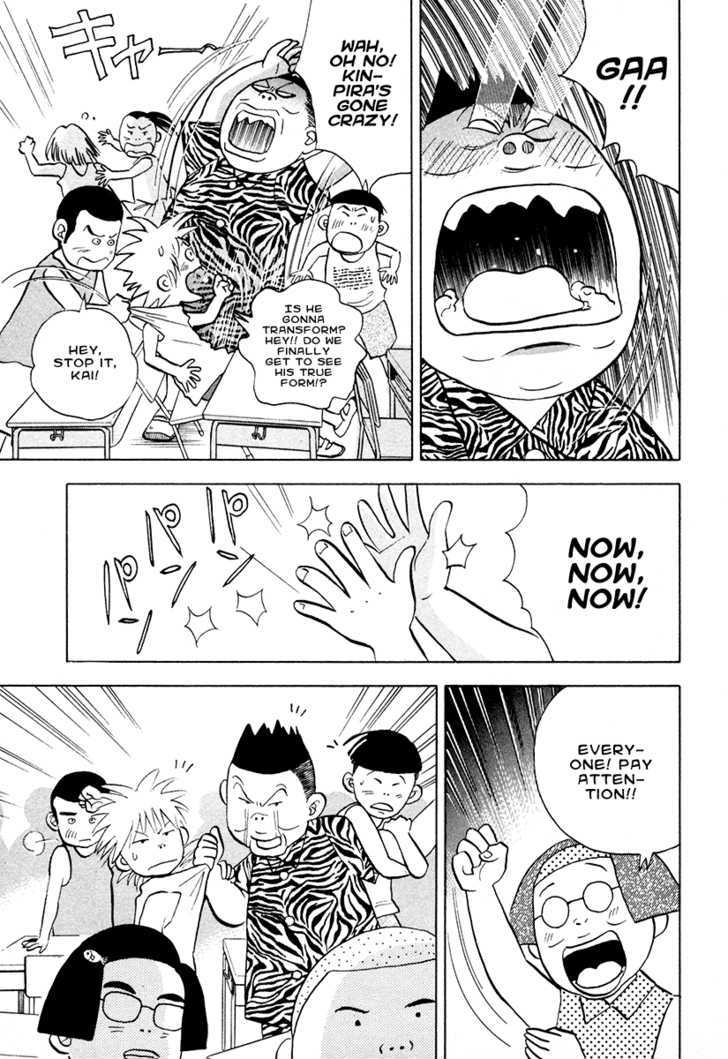 Piano no Mori Chapter 42 page 21 - Chapter 42 : Downpour