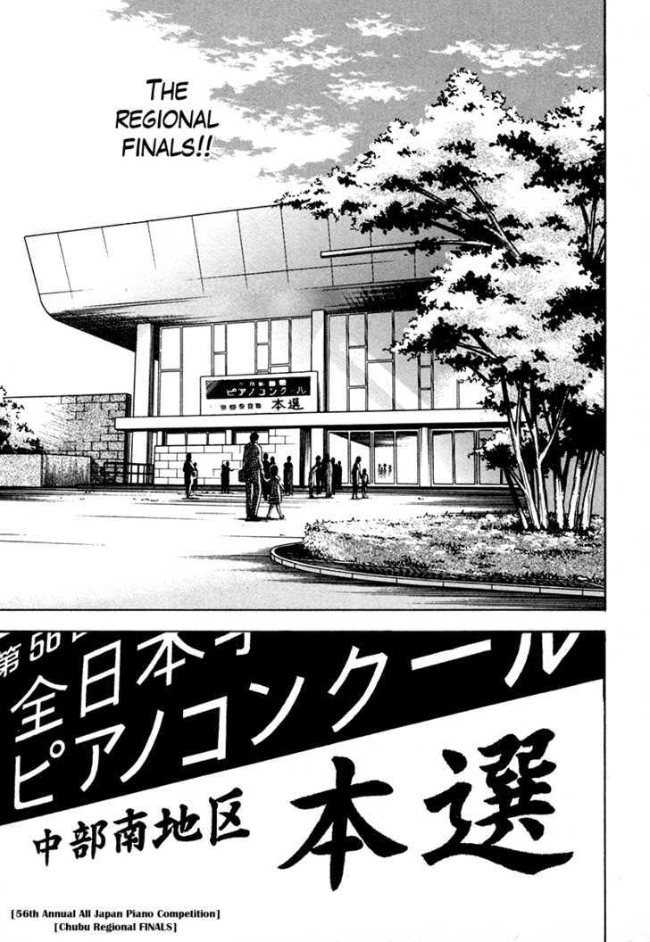 Piano no Mori Chapter 42 page 23 - Chapter 42 : Downpour