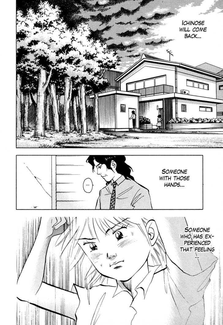 Piano no Mori Chapter 42 page 4 - Chapter 42 : Downpour