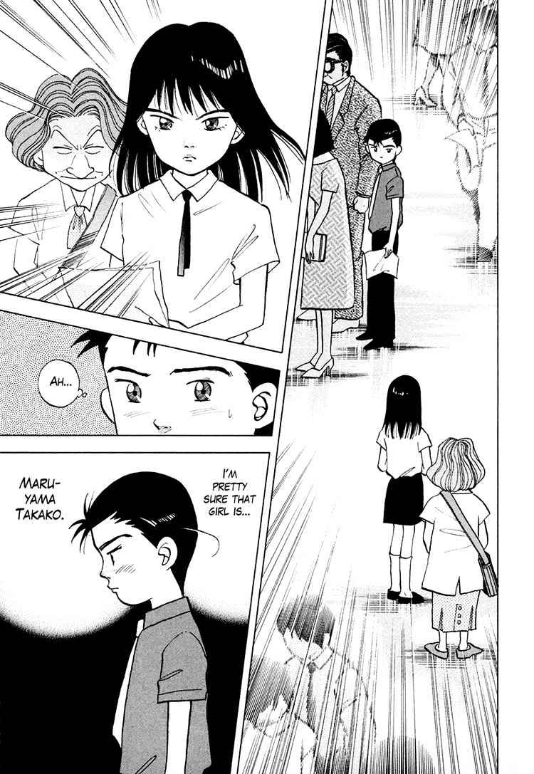 Piano no Mori Chapter 43 page 1 - Chapter 43 : Absence