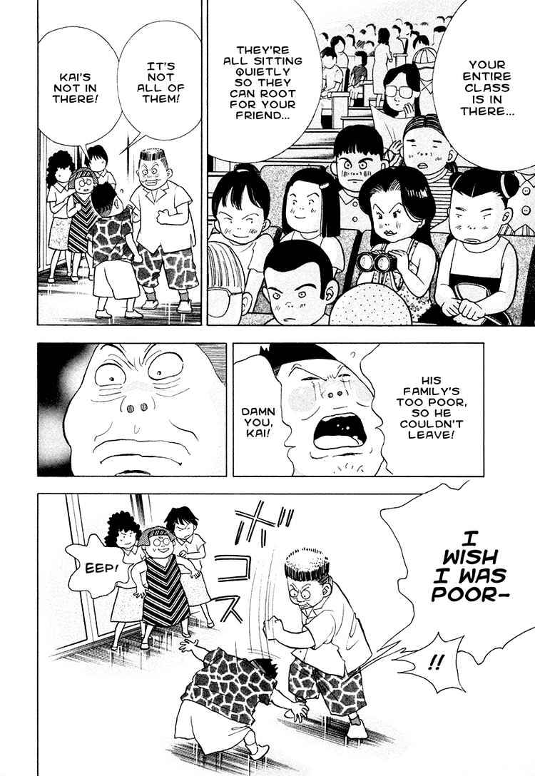 Piano no Mori Chapter 43 page 11 - Chapter 43 : Absence