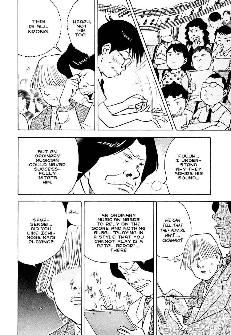 Piano no Mori Chapter 43 page 19 - Chapter 43 : Absence
