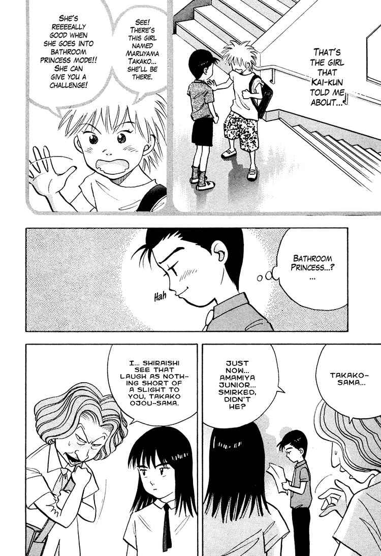 Piano no Mori Chapter 43 page 2 - Chapter 43 : Absence