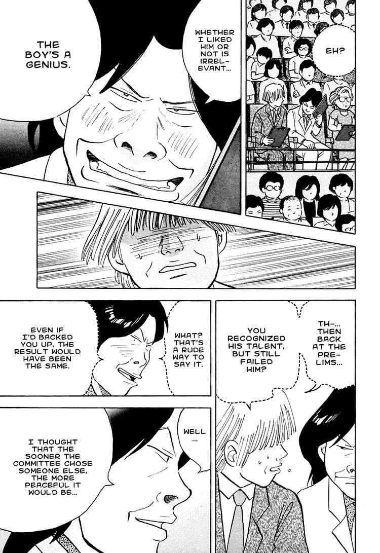 Piano no Mori Chapter 43 page 20 - Chapter 43 : Absence