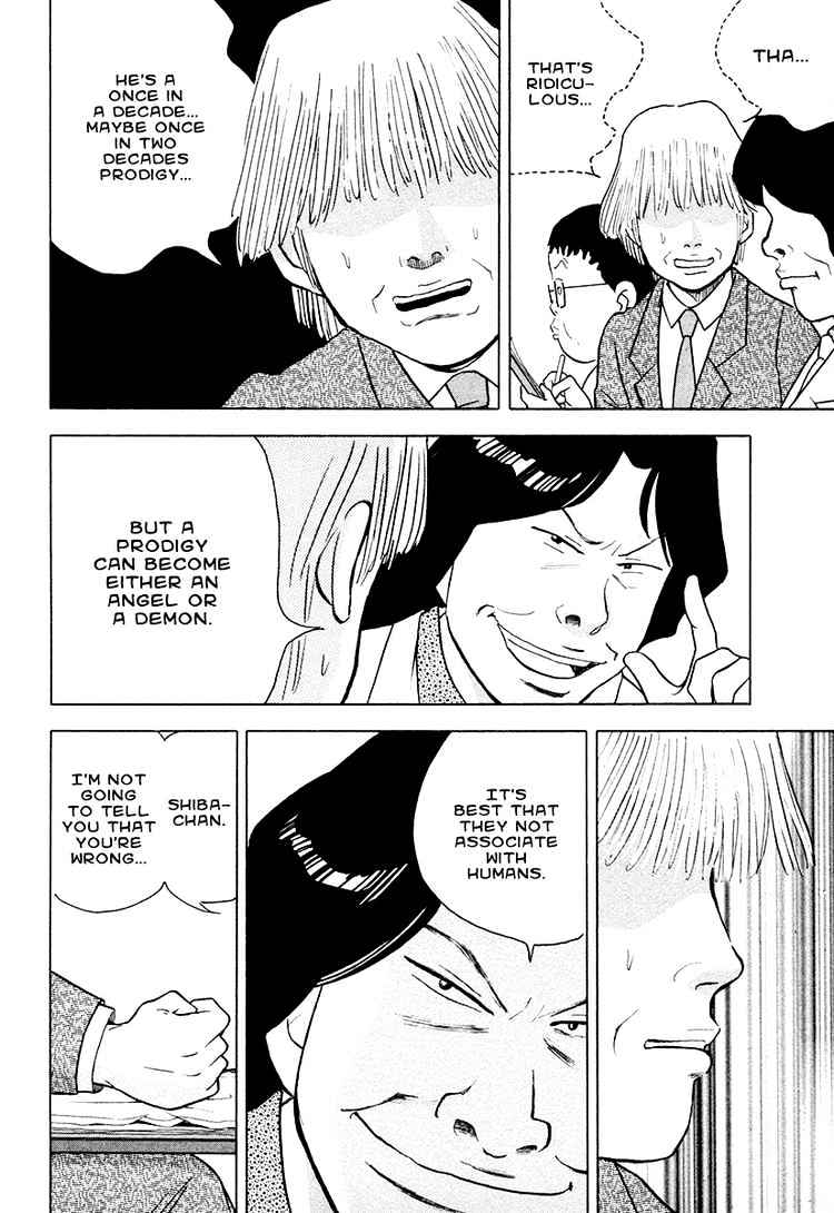Piano no Mori Chapter 43 page 21 - Chapter 43 : Absence