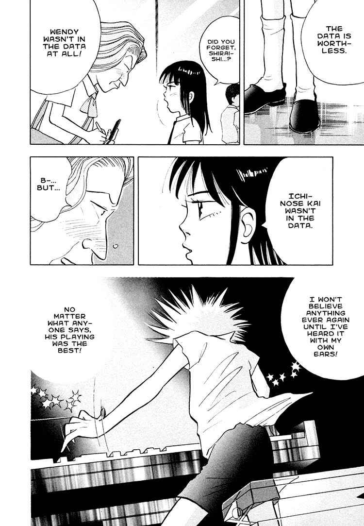 Piano no Mori Chapter 43 page 4 - Chapter 43 : Absence