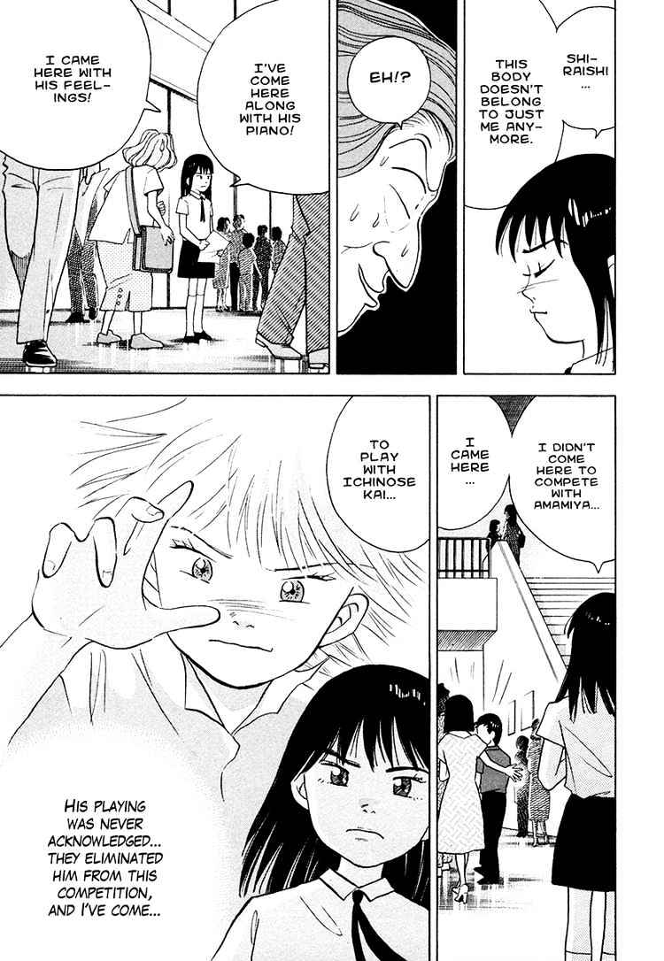 Piano no Mori Chapter 43 page 5 - Chapter 43 : Absence