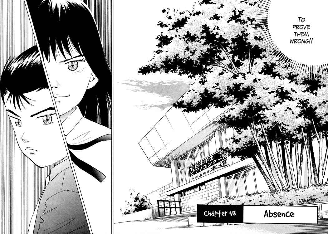 Piano no Mori Chapter 43 page 6 - Chapter 43 : Absence