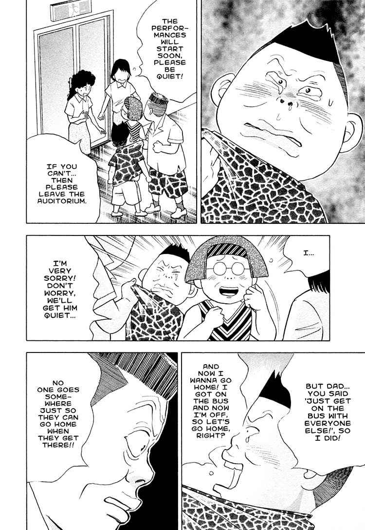Piano no Mori Chapter 43 page 9 - Chapter 43 : Absence