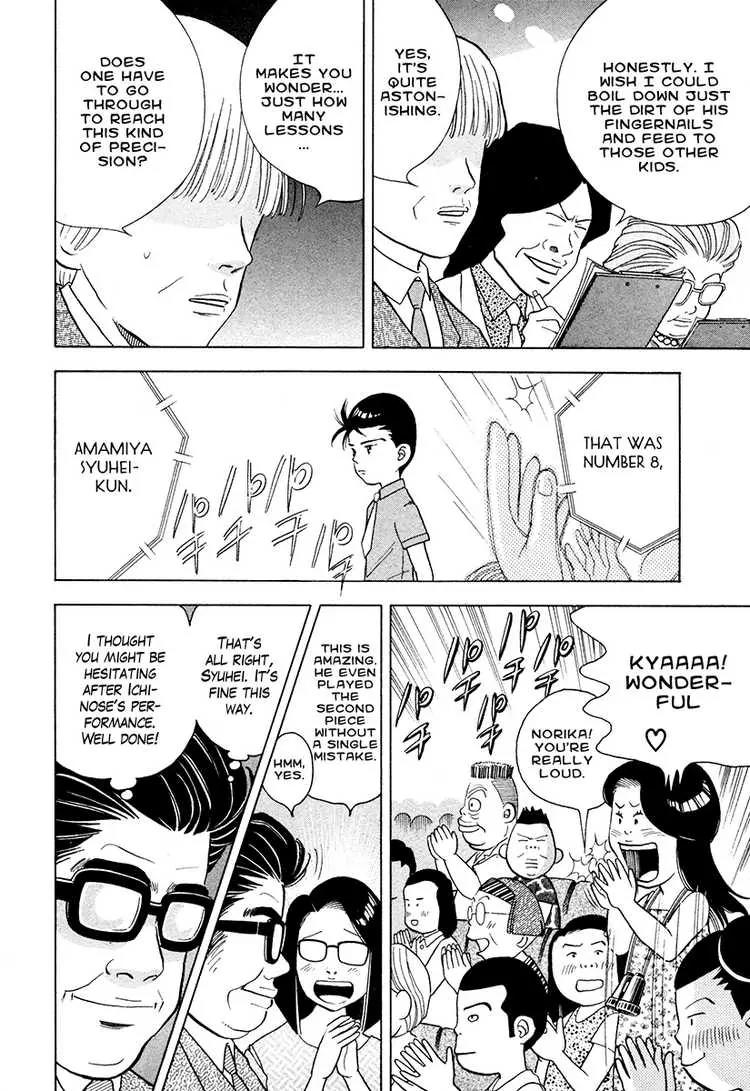 Piano no Mori Chapter 44 page 13 - Chapter 44 : The God of the Concours