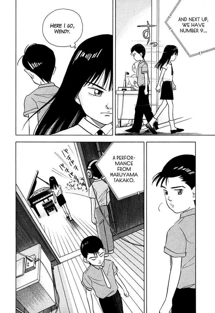 Piano no Mori Chapter 44 page 15 - Chapter 44 : The God of the Concours