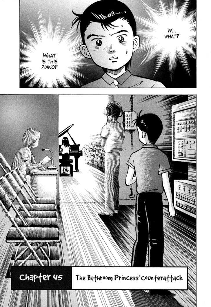 Piano no Mori Chapter 45 page 1 - Chapter 45 : The Bathroom Princess' Counterattack