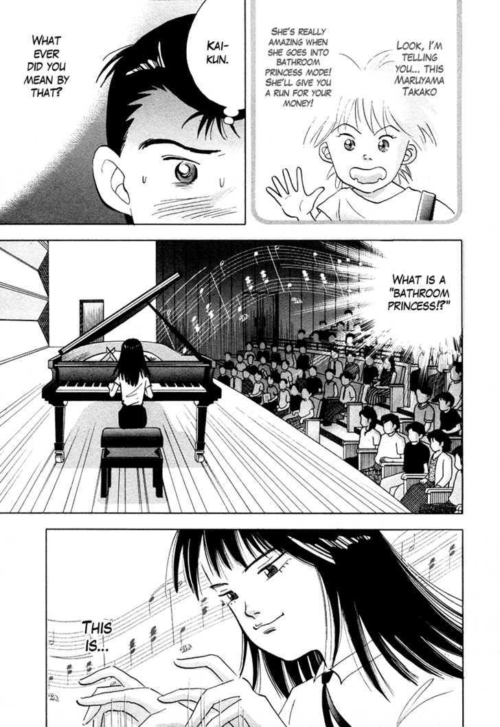Piano no Mori Chapter 45 page 3 - Chapter 45 : The Bathroom Princess' Counterattack