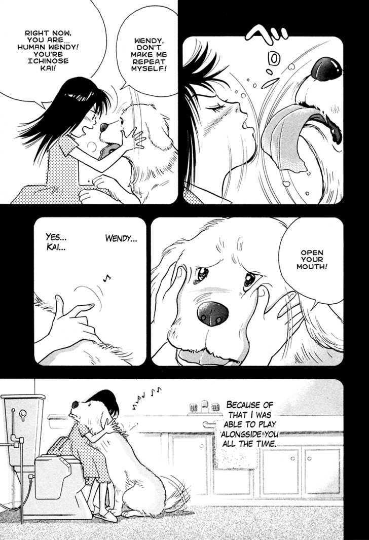 Piano no Mori Chapter 45 page 5 - Chapter 45 : The Bathroom Princess' Counterattack