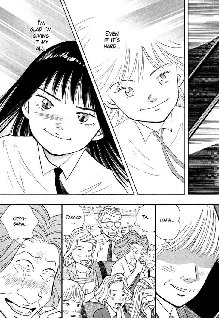 Piano no Mori Chapter 45 page 9 - Chapter 45 : The Bathroom Princess' Counterattack